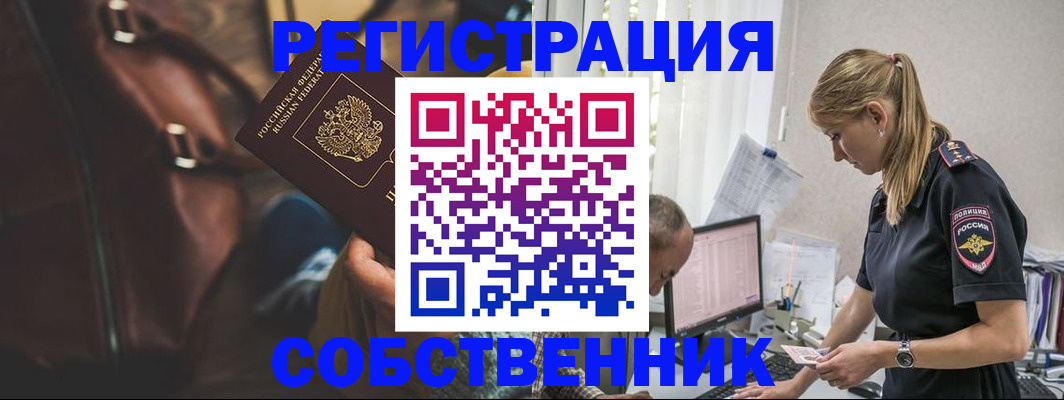 форма 3 в Шагонаре